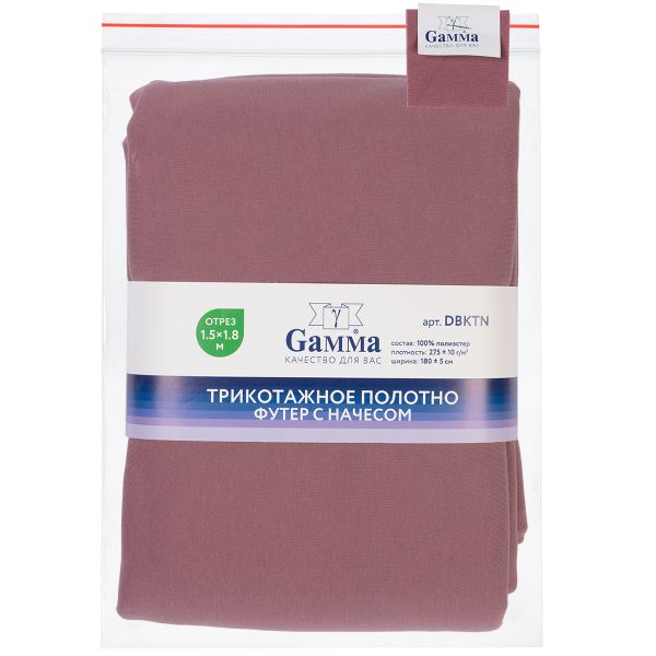 Футер 2-нитка с начесом 275 г/м², 150х180±5 см, т.пудра/dark powder, Gamma DBKTN