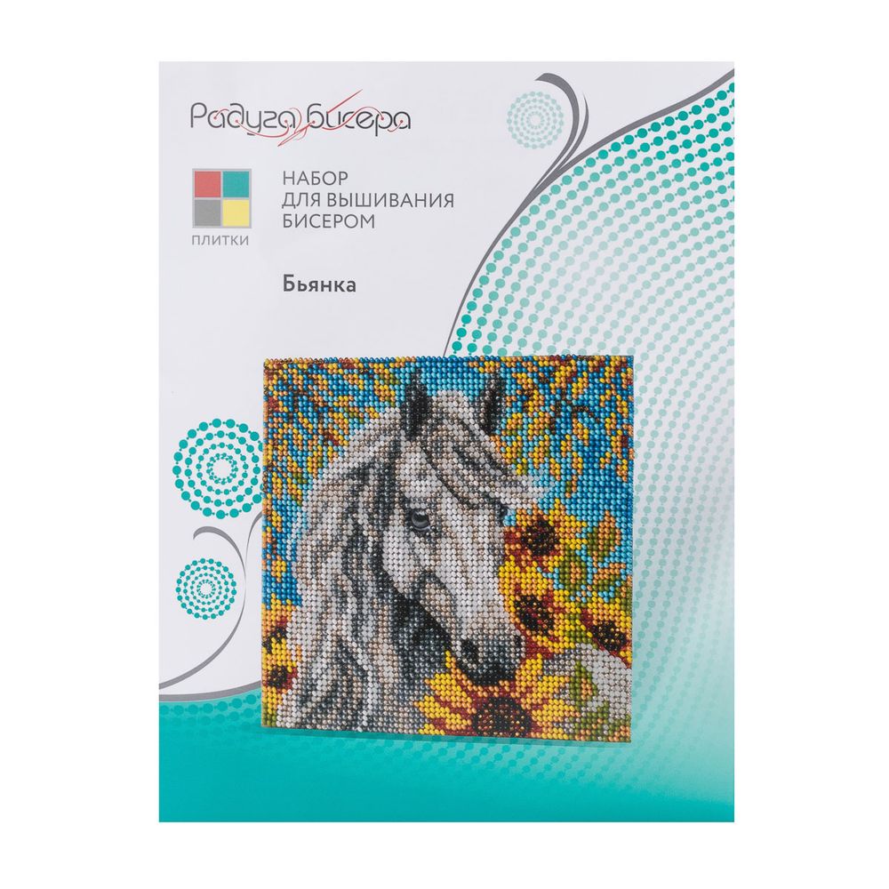 Набор для вышивания бисером Кроше (Радуга бисера) Т27_5205, Бьянка 14х14 см