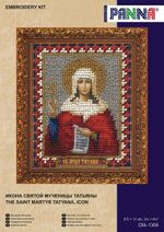 Набор для вышивания бисером Panna, Икона святой мученицы Татьяны, 8,5х11 см