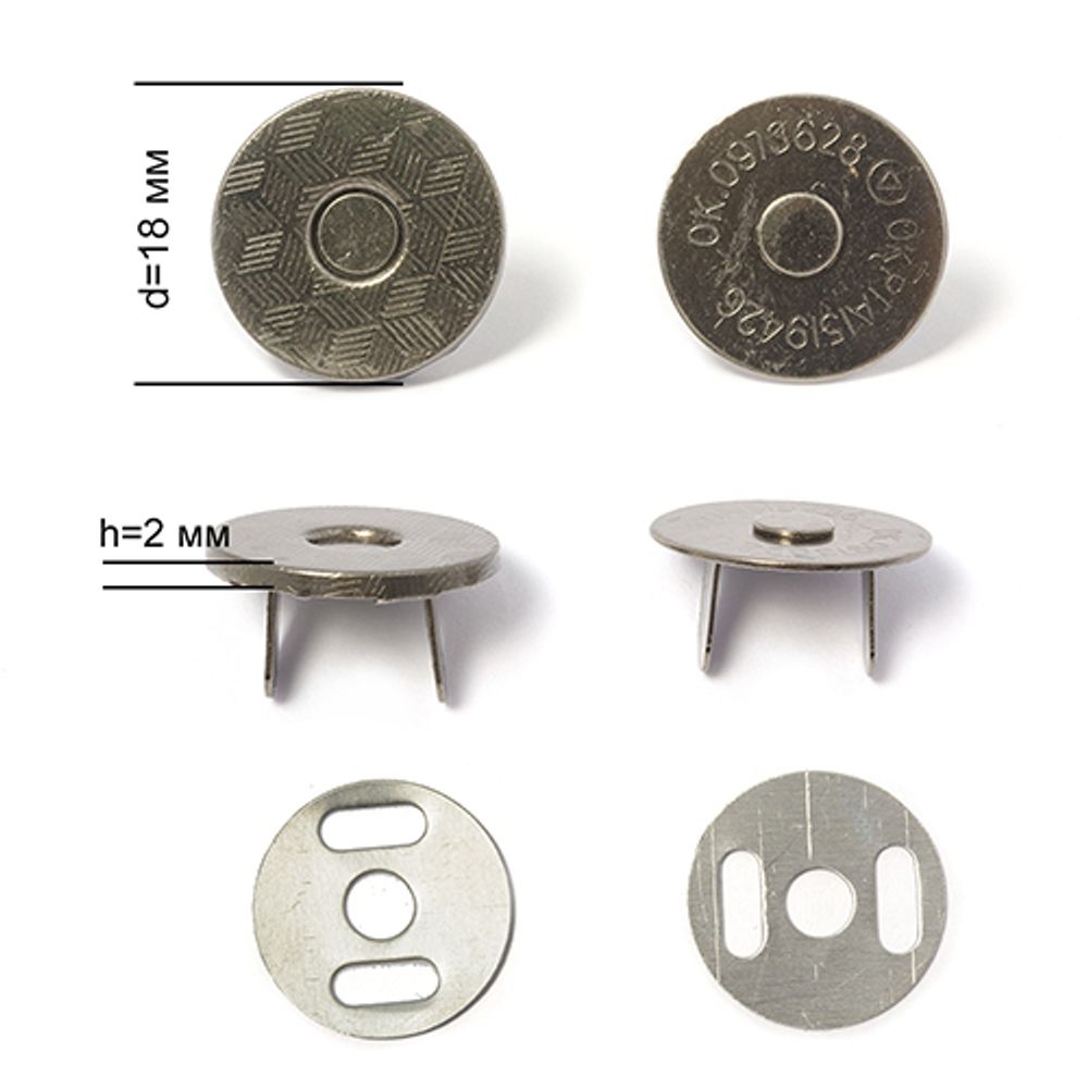 Кнопка магнитная на усиках h2мм ⌀18мм, цв. никель черный, уп. 50 шт