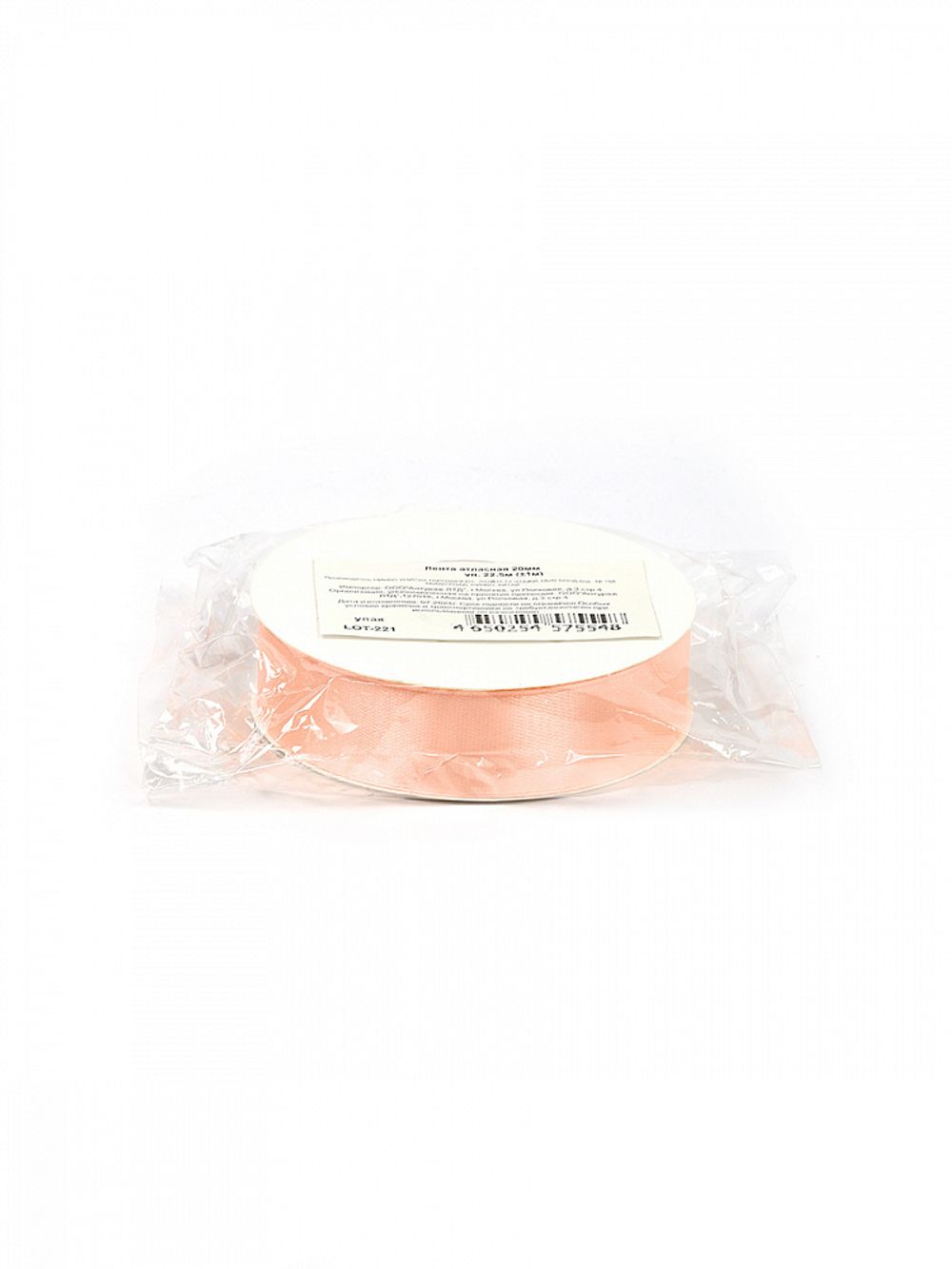Лента атласная 1-сторонняя 20.0 мм / 22.5±1 метра, 3064 песочный, Magic4Hobby