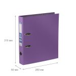 Регистратор PVC 50 мм, 50 шт, Classic A4 арочный механ. (разб.), сиреневый 251808, Expert Complete