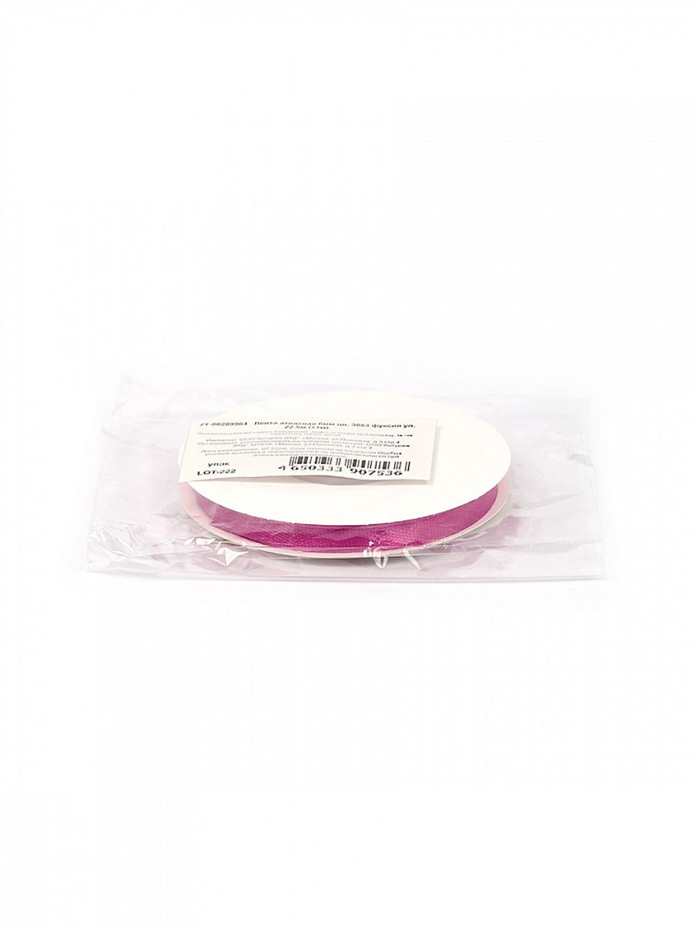 Лента атласная 1-сторонняя 6.0 мм / 22.5±1 метра, 3083 фуксия, Magic4Hobby