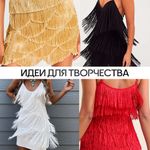 Бахрома отделочная широкая 150.0 мм / 4.5 метра, цв.серебро