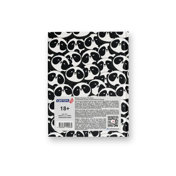 Бизнес-блокнот, матовая ламинация, A6 64 л. 24 шт, клетка, Бамбуковый мишка 000901, Светоч 64ББТ6_9_5_1