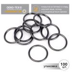 Кольца для купальника металл ⌀18.0 мм, черный никель, 018E.SW, 100 шт