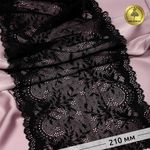 Кружево бельевое эластичное 210 мм / 20 м, 239, цв.2 черный, Kruzhevo