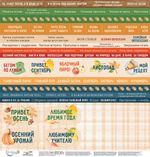 Бумага для скрапбукинга Теплая осень 190 г/м², 30.5х30.5 см, 10 шт, 7 лист для вырезания, Mr.Painter PSR 2609