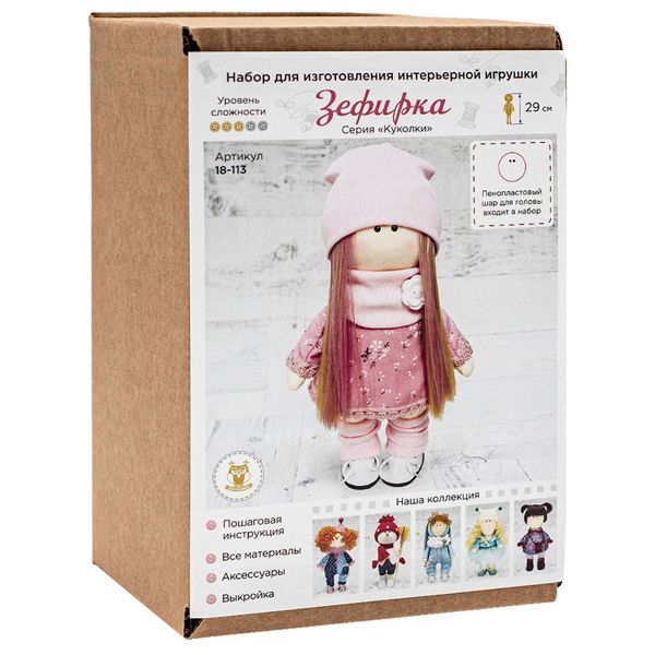 Набор для изготовления интерьерной игрушки 