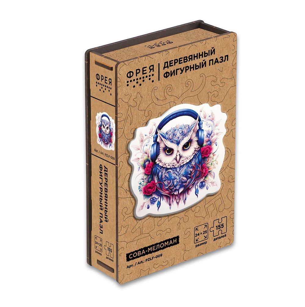 Пазл фигурный деревянный Сова-меломан 155 элементов, Фрея PZLF-009