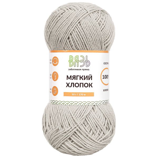 Пряжа Вязь Мягкий хлопок / уп.6 мот. по 50 г, 170 м, 912 светло-серый