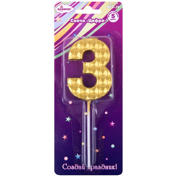 Свеча для торта Цифра 3, 18.4 г, 12 шт, Boomzee BCD-14