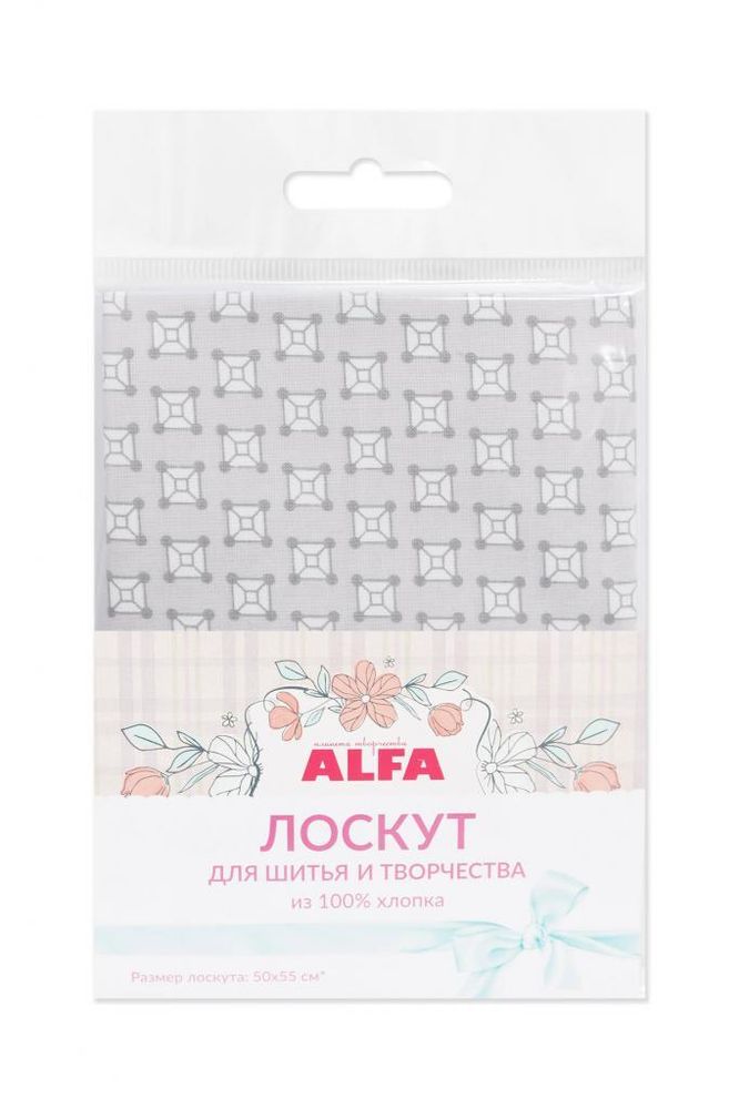 Ткань для пэчворка Alfa, отрез 50х55 см, 100% хлопок, AL-81169-261-L, 1 шт