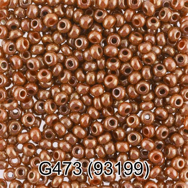 Бисер Gamma 10/0 (2.3 мм), 50 г, G473 медный, 93199, круглый 7