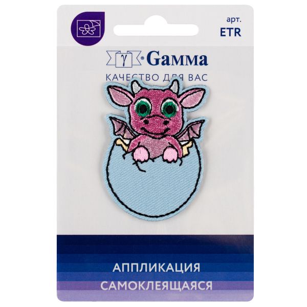 Термоаппликация Дракончик 3.7х5 см, №04, 1 шт, 02-402, Gamma ETR