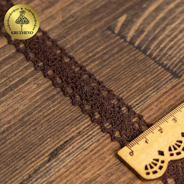Кружево вязаное (тесьма) 20 мм / 10 метров, 6307-1 цв.27 коричневый, 10 м, Kruzhevo