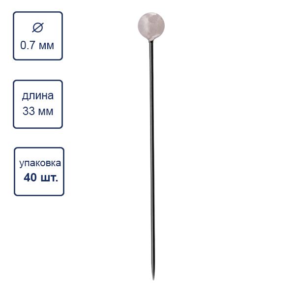 Булавки наметочные ромашка 33 мм, сталь, 12х40 шт, в пластиковой упаковке, белый, Blitz P-040
