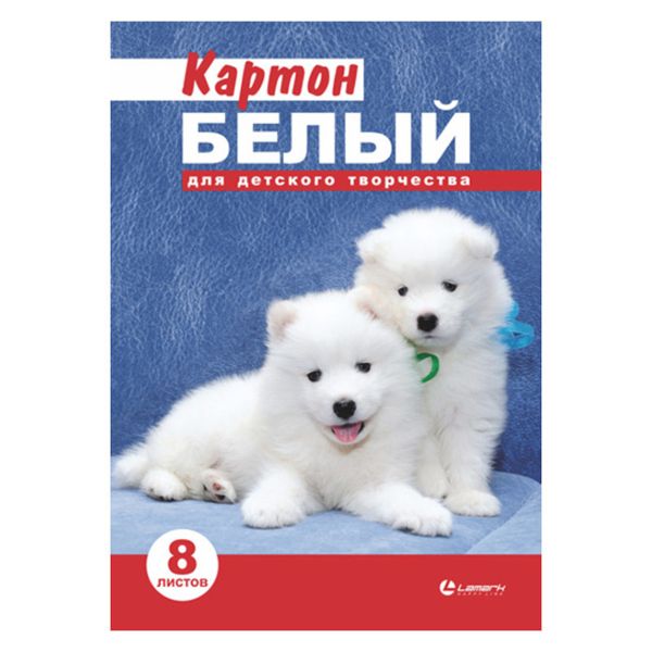 Картон белый А4, 8л., LAMARK28145