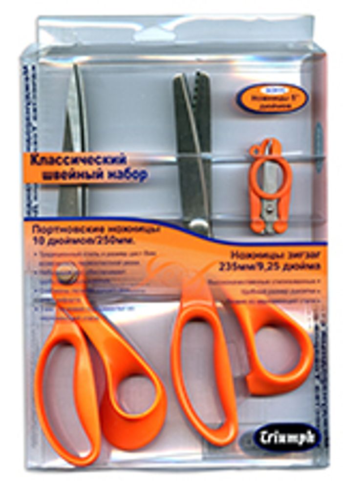 Ножницы (набор) ножницы портновские 24.5 см, ножницы зиззаг 23 см и ножницы складные 12.5 см, Hemline