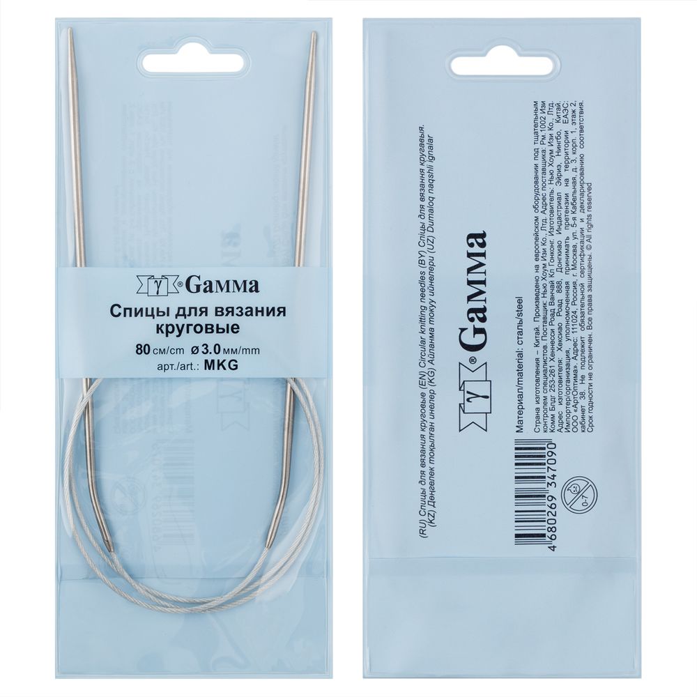 Спицы круговые металл ⌀3,0 мм, 80 см, с металлической леской, Gamma MKG