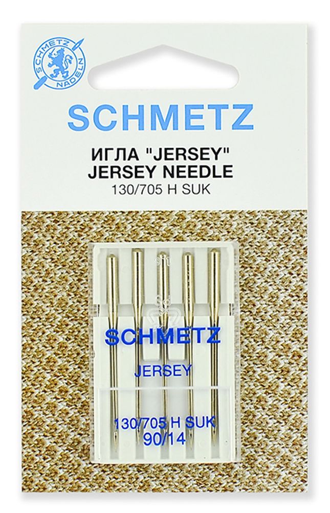 Иглы для швейных машин джерси Schmetz 130/705H SUK №90, уп. 5 игл