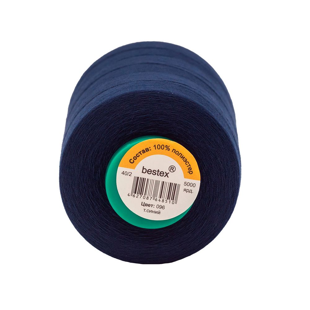 Нитки универсальные Bestex 40/2, 4570 м (5000 ярд) / 1 кат., 096 темно-синий