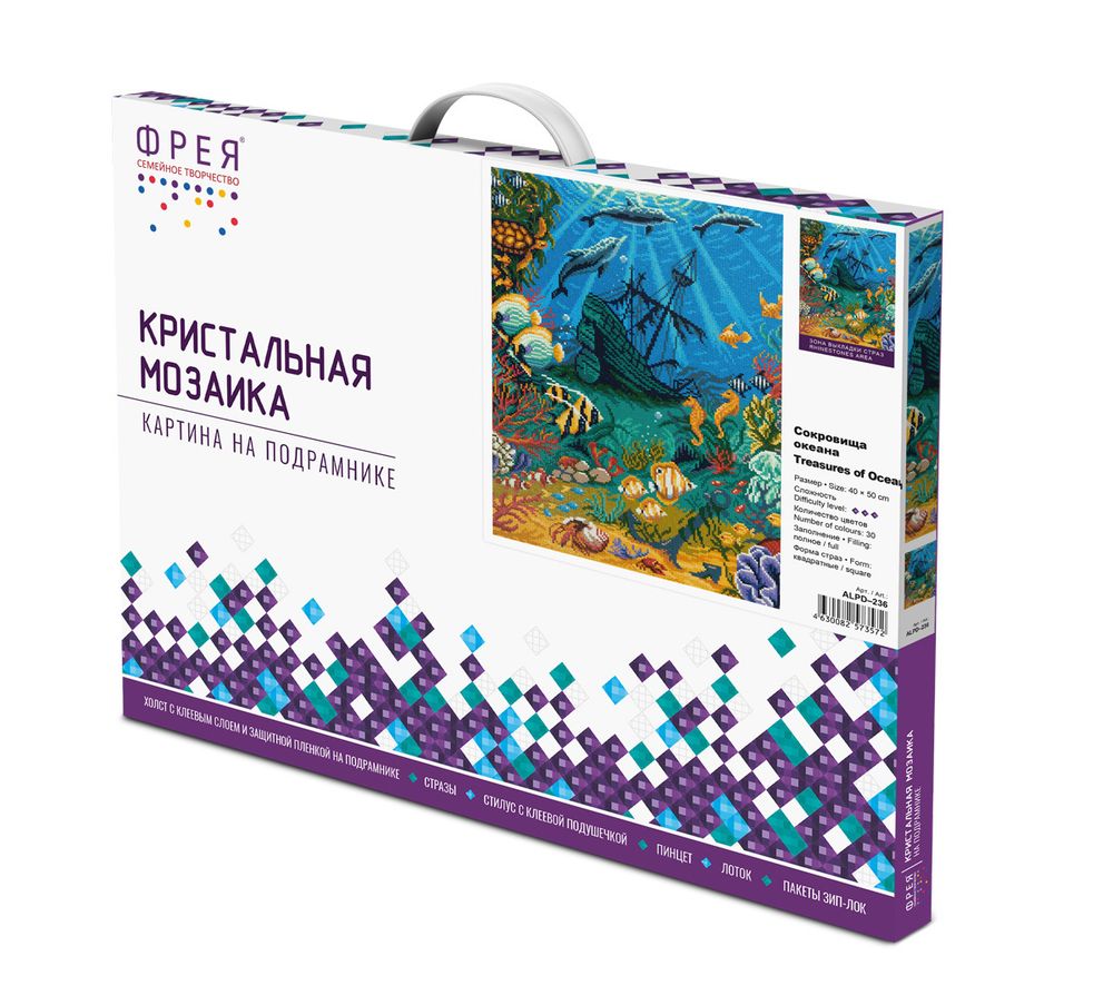 Алмазная (кристальная) мозаика Фрея ALPD-236, на подрамнике Сокровища океана, 40х50 см