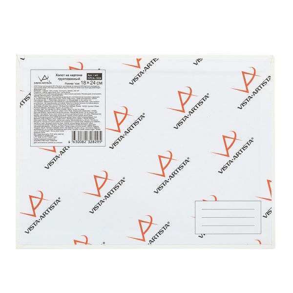 Холст грунтованный на картоне 18х24 см, 240 г/м², мелкозернистый, Vista-Artista CPCA-1824