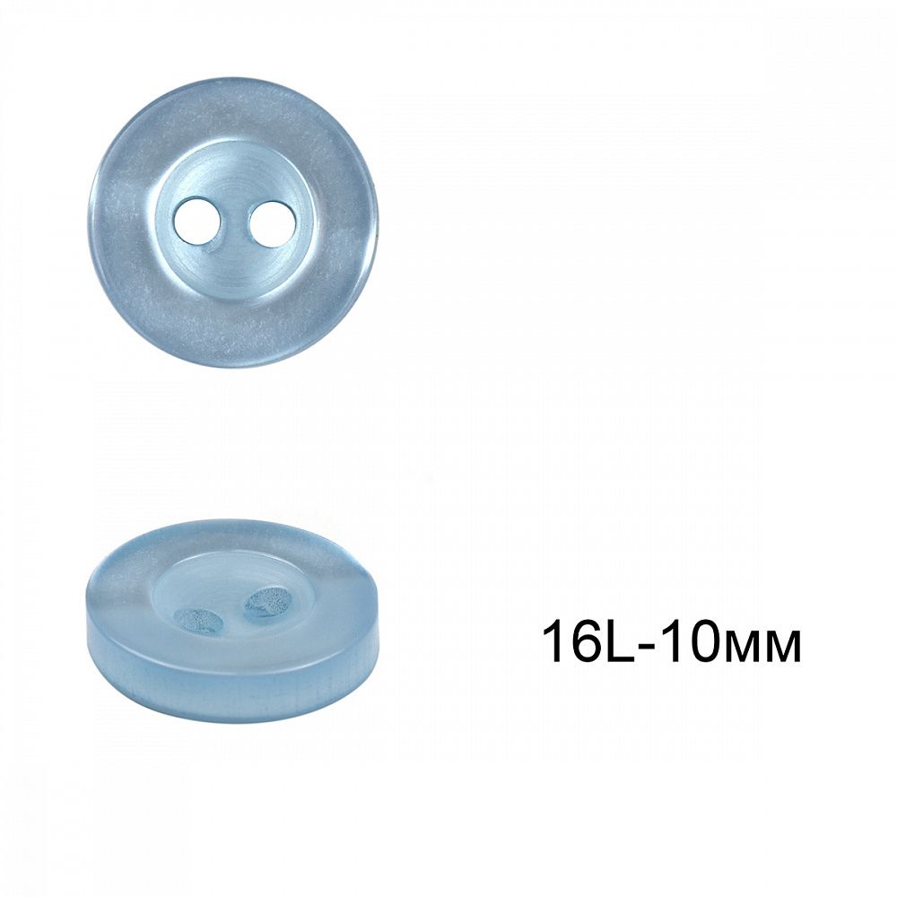 Пуговицы 2 прокола пластик 16L-10мм, цв.голубой, 144шт