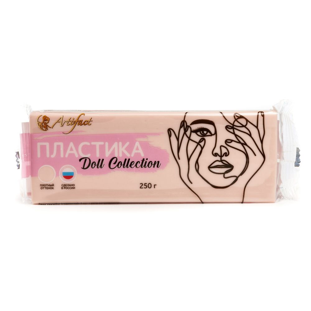 Полимерная глина запекаемая Кукольная коллекция 250 г, телесный розовый, Artifact