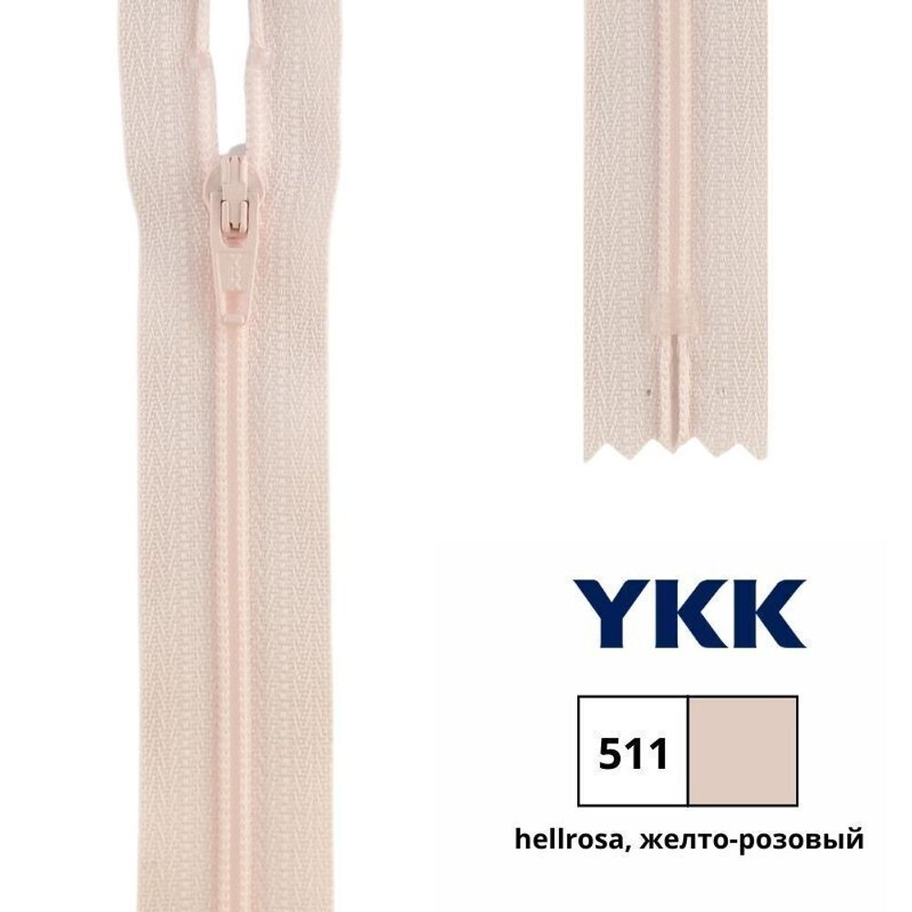 Молния спираль (витая) YKK Т3 (3 мм) 1 зам., н/раз., 12 см, цв. 511 желто-розовый, 0561179/12, уп. 10 шт /TOS/