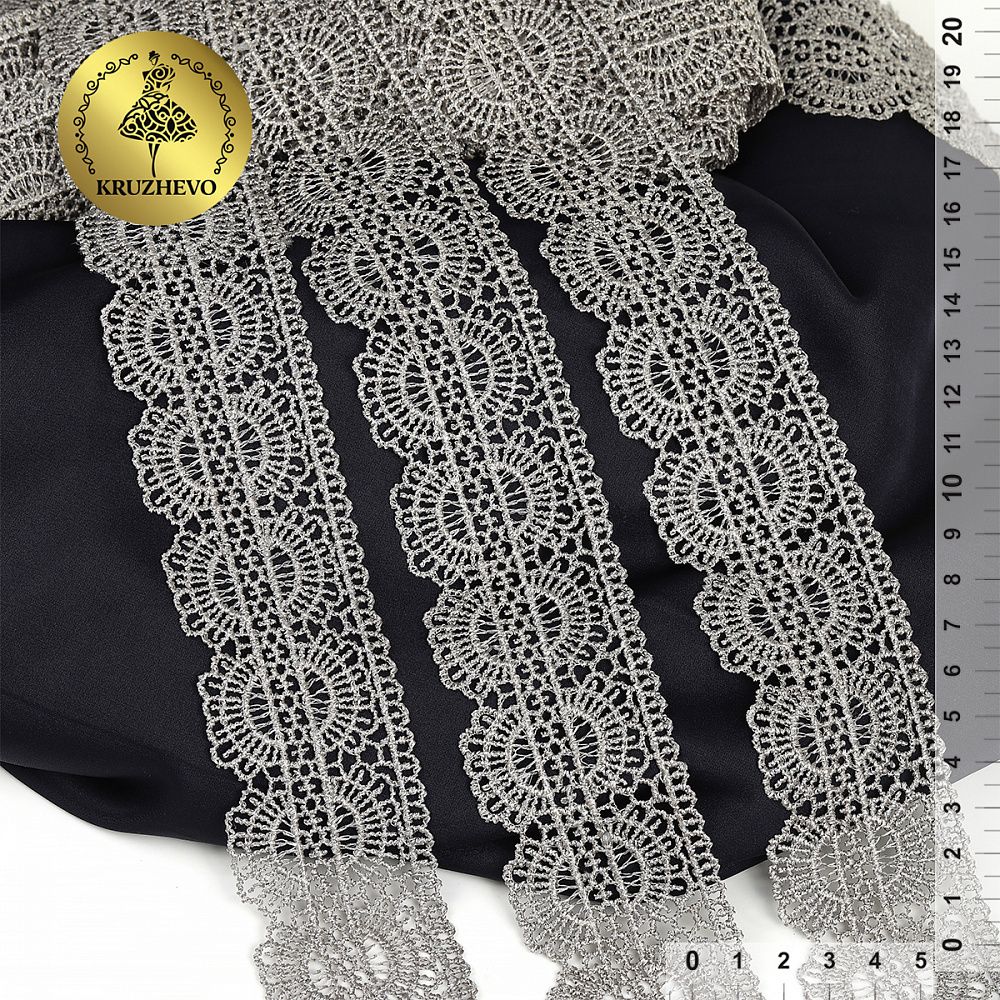 Кружево гипюр (плетёное) 45 мм, диз.2500 цв.E6815 серый уп.13.71м, Kruzhevo