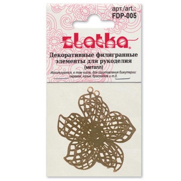 Филигранные элементы для бижутерии 4 см, цветок, 2 шт, золото, Zlatka FDP-005