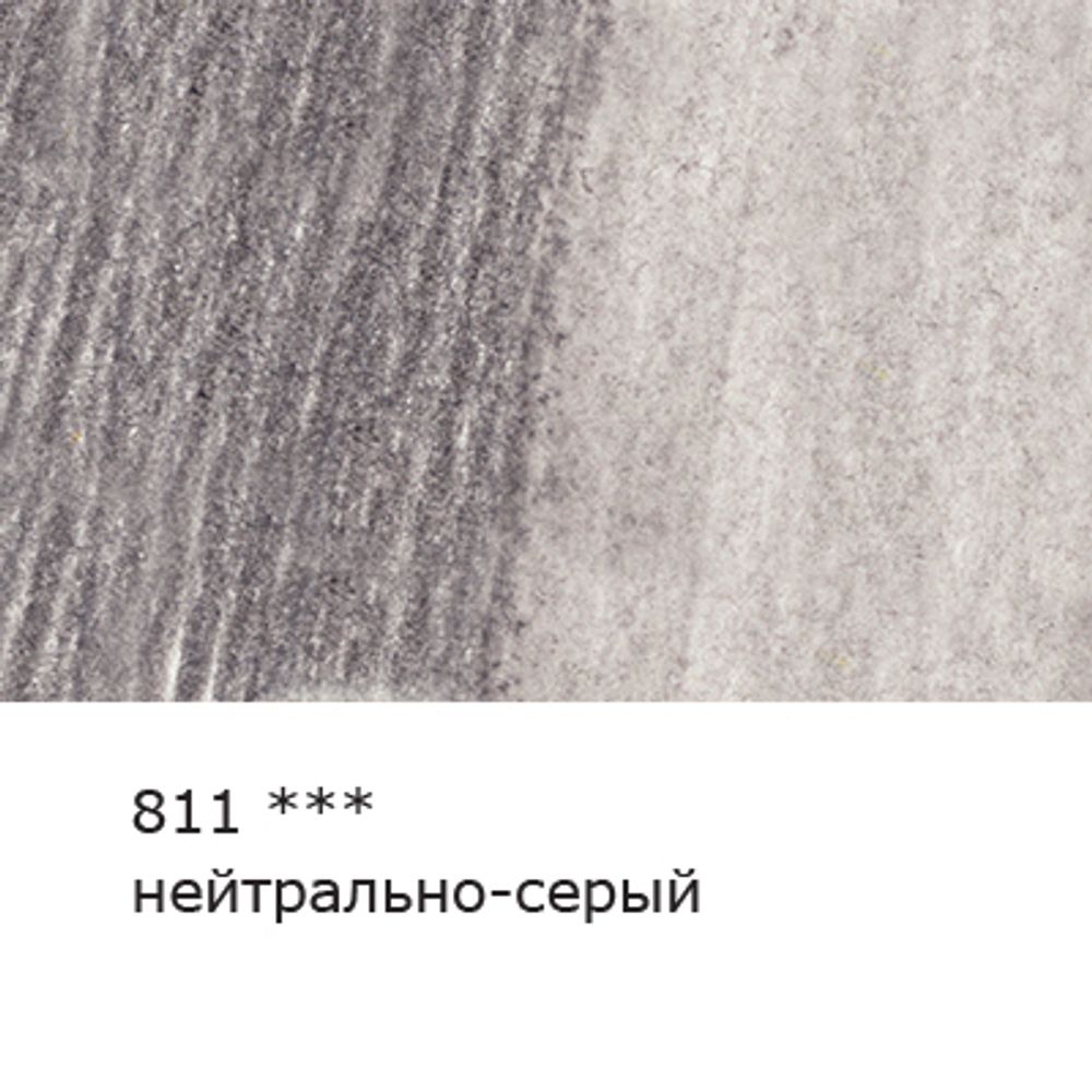 Карандаш акварельный художественный заточенный, 6 шт, 811 Нейтрально серый (Neutral gray), Vista-Artista Gallery VGWP