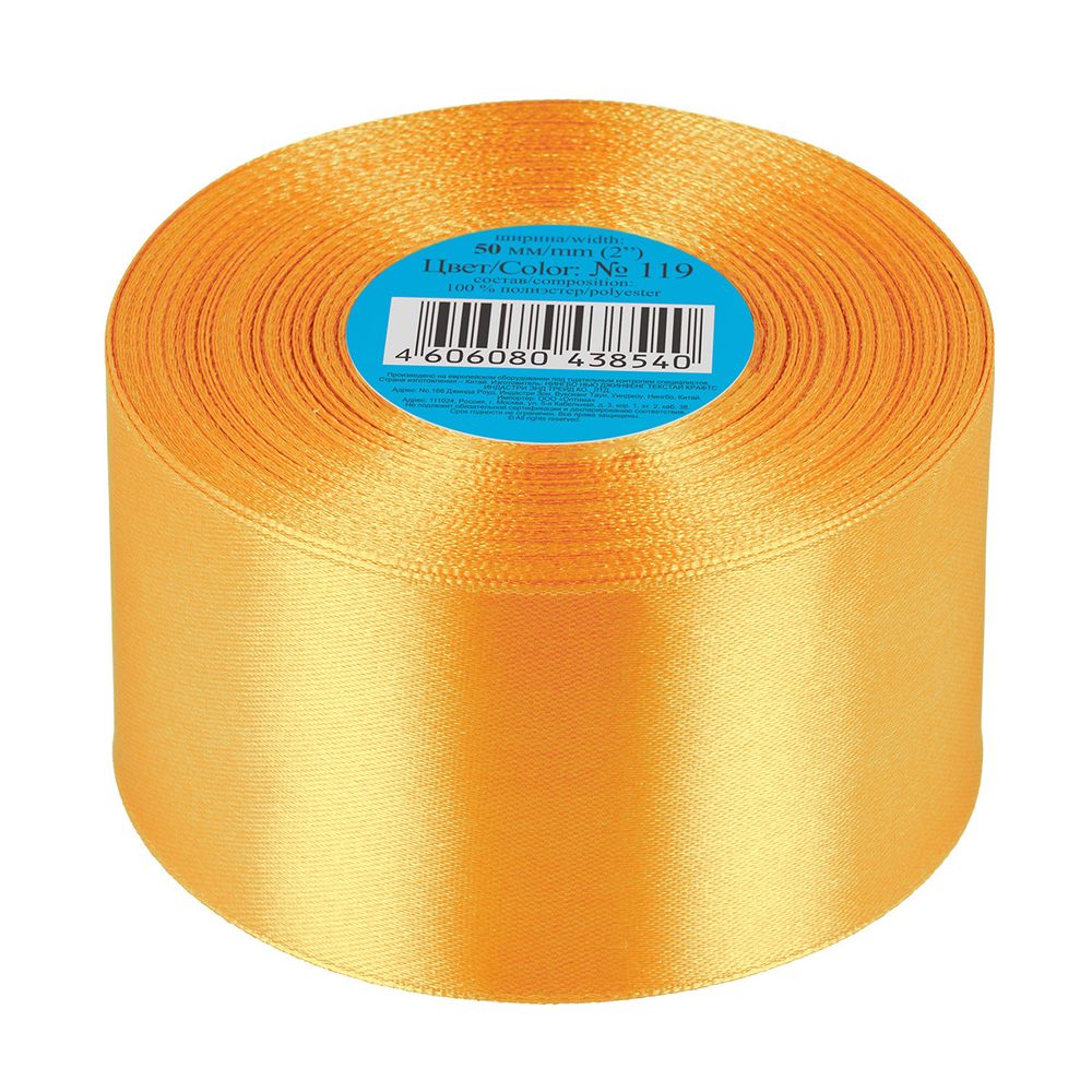 Лента атласная 1-сторонняя 50.0 мм / 33±2 метра, 119 бежево-желтый, Gamma