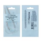 Спицы круговые металл ⌀2,5 мм, 40 см, с металлической леской, Gamma MKS