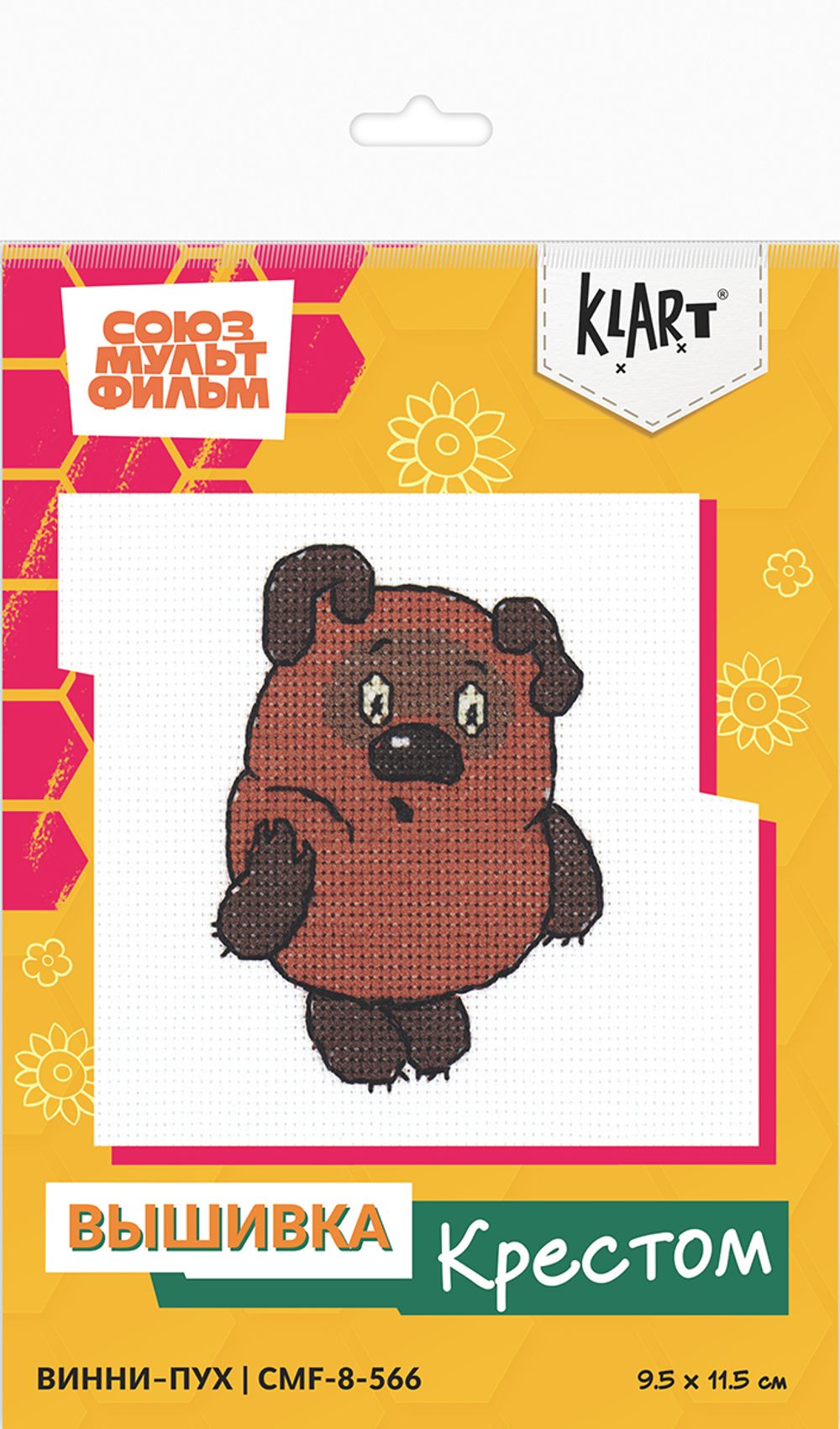Набор для вышивания нитками Klart, Союзмультфильм. Винни Пух, 9.5х11.5 см