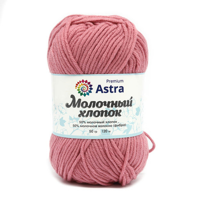 Пряжа Astra Premium (Астра Премиум) Молочный хлопок / уп.3 мот. по 50 г, 100 м, 90 розовый
