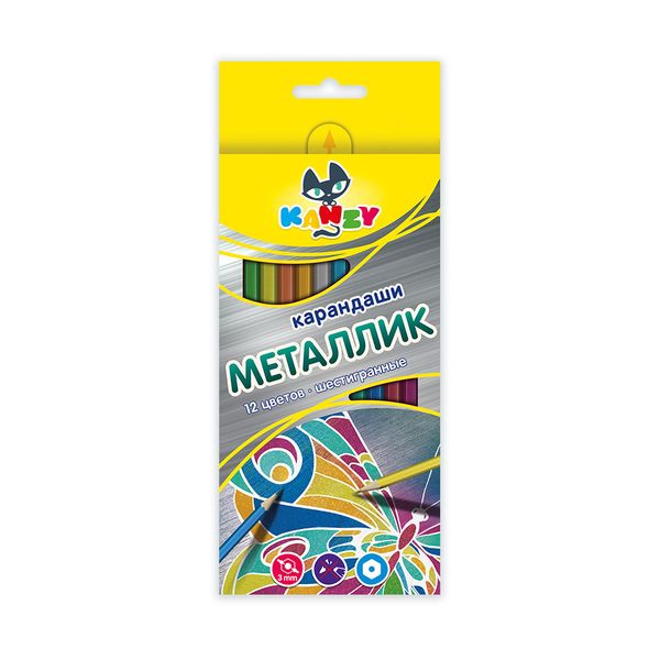 Карандаш (набор) металлик Мои друзья бабочки, заточенный 8х12 цв, Kanzy MCP-2012