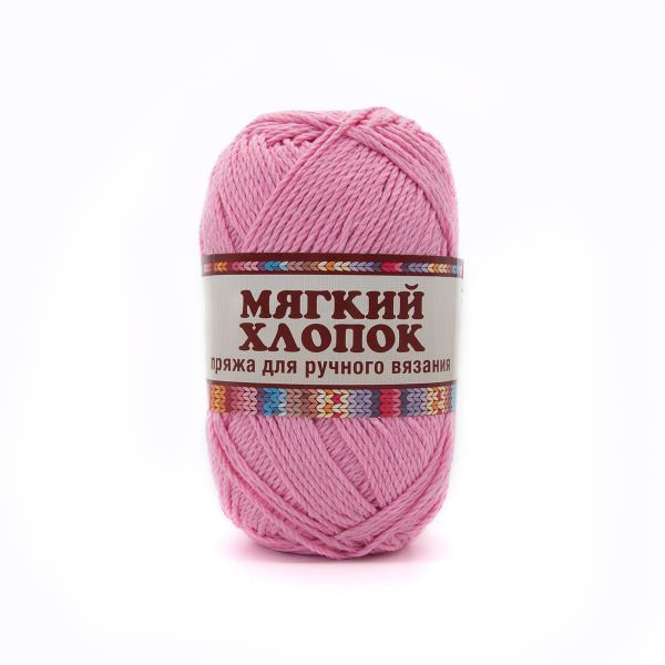 Пряжа Камтекс Мягкий хлопок / уп.10 мот. по 100 г, 220 м, 055 светло-розовый