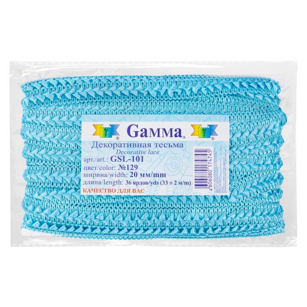 Тесьма декоративная Gamma Самбоса GSL-101 20 мм, 33 м, 129 голубой