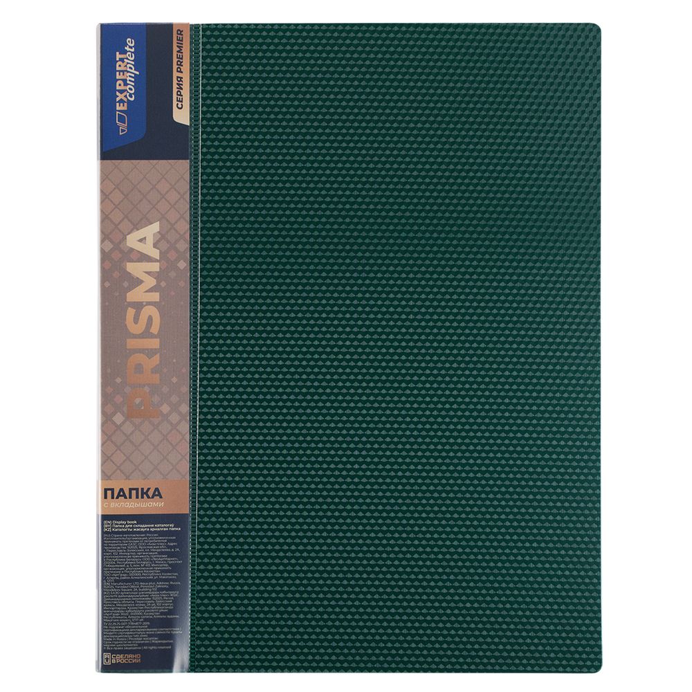 Папка с вкладышами 40 л. A4 600 мкм 20 мм, 6 шт, изумрудный EC211700010, Expert Complete