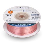 Лента атласная 2-сторонняя 3.0 мм / 91.4±2 метра, №147 грязно-розовый, Gamma AL-3P