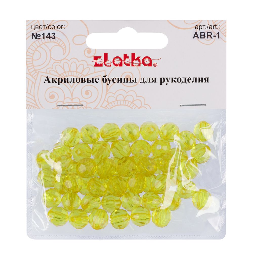 Бусины акрил ⌀10 мм, 25 г (55±2 шт), 143 желтый, Zlatka ABR-1