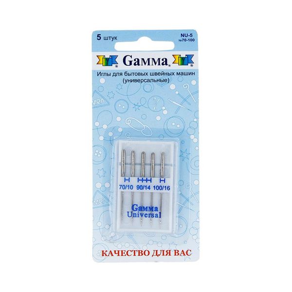 Иглы для швейных машин базовые универсальные 130/705 H, №70-100, 5 игл, Gamma NU-5 №70-100