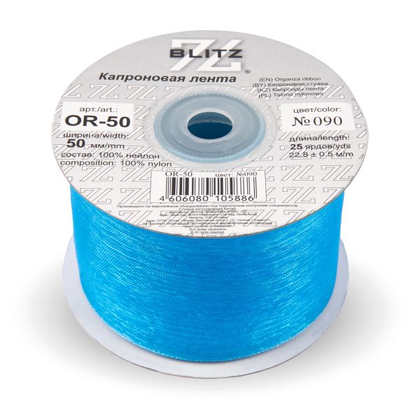Лента капроновая (органза) 50.0 мм / 22.8±1 метра, 090 св.синий, Blitz OR-50