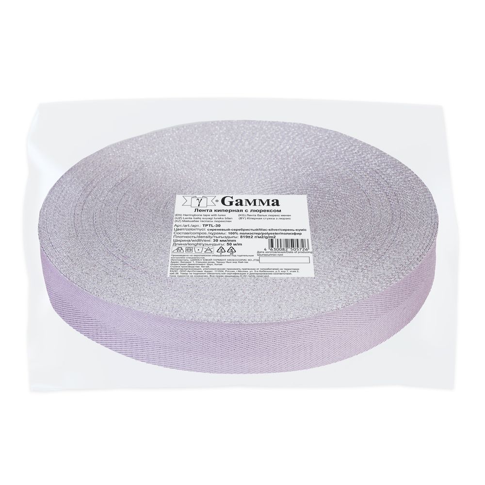 Тесьма (лента) киперная п/э с люрексом 30 мм / 50 метров, сиреневый-серебристый/lilac-silver, Gamma TPTL-30