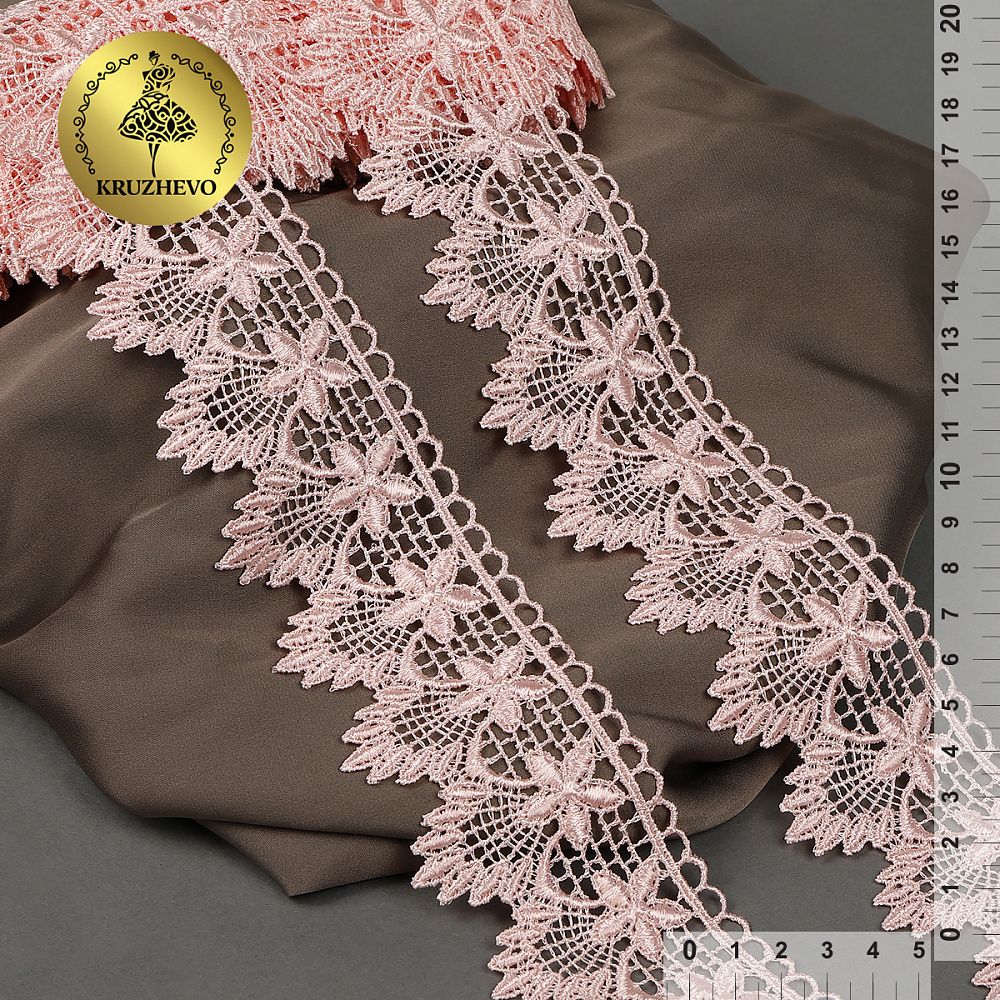 Кружево гипюр (плетёное) 50 мм, диз.8G8420B цв.07 розовый, уп.9м, Kruzhevo