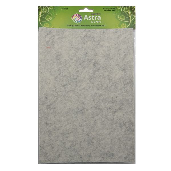 Фетр листовой жесткий 3.0 мм, 20х30см, 4 шт, Astra&Craft, 7