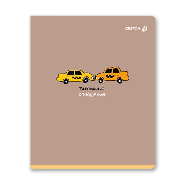 Тетрадь ученическая общая, A5 40 л. на скобе 65 г/м², белизна 100% 10 шт клетка, 01475 Сохраняем панику, Светоч Т194